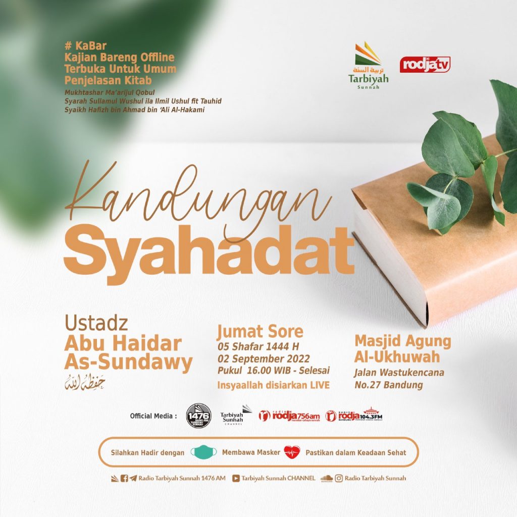 Kandungan Syahadat Ustadz Abu Haidar As Sundawy