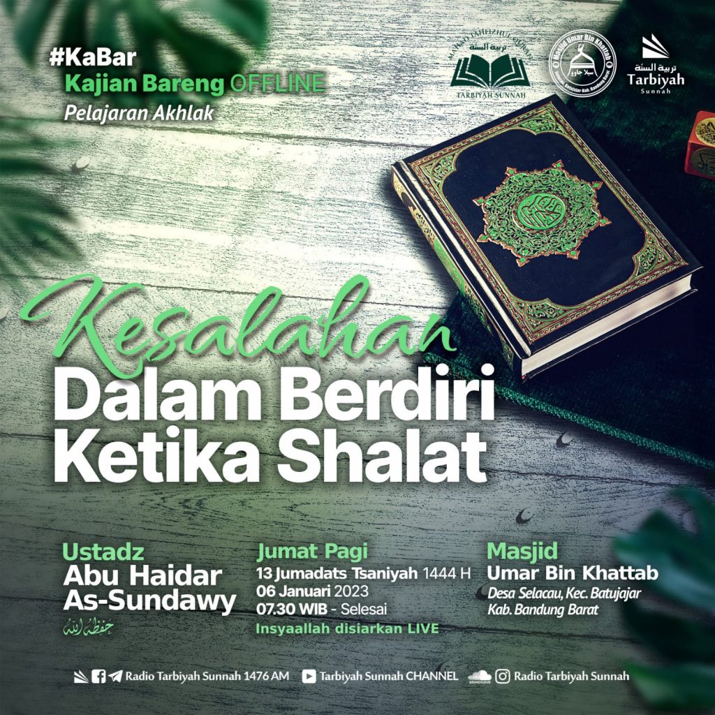 Kesalahan Dalam Berdiri Ketika Shalat Ustadz Abu Haidar As Sundawy