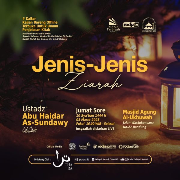 Jenis Jenis Ziarah Ustadz Abu Haidar As Sundawy