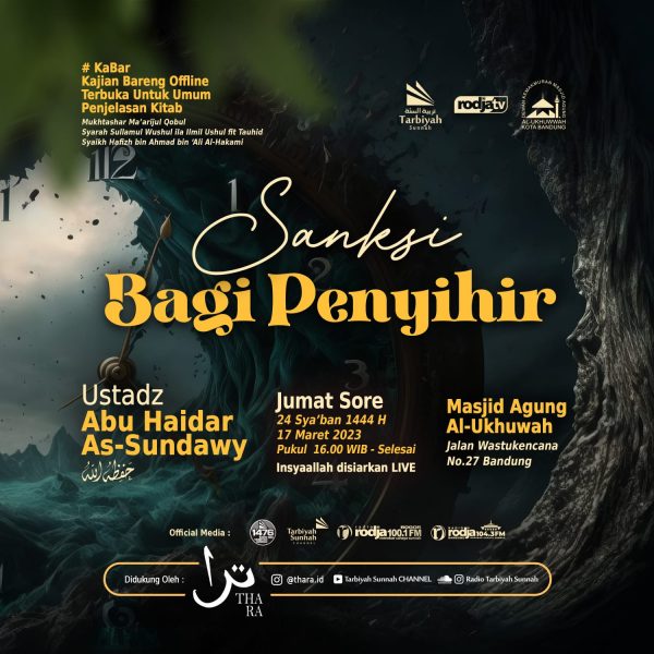 Sanksi Bagi Penyihir Ustadz Abu Haidar As Sundawy