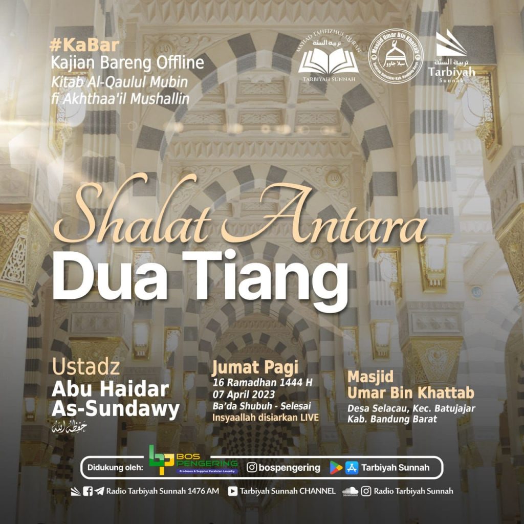 Shalat Antara Tiang Ustadz Abu Haidar As Sundawy