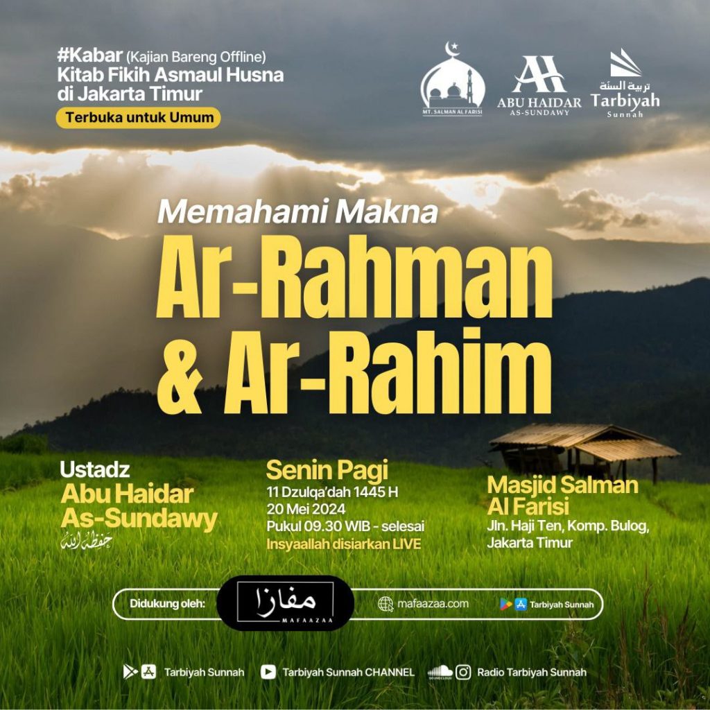 Memahami Makna Ar Rahman Ar Rahim Ustadz Abu Haidar As Sundawy