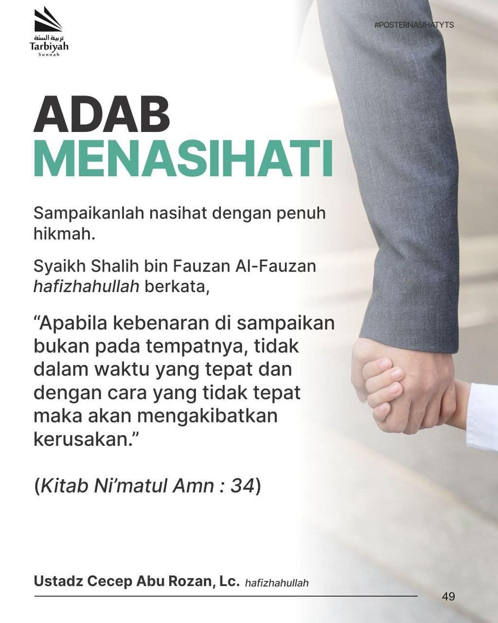 Adab Menasihati – Poster Nasihat