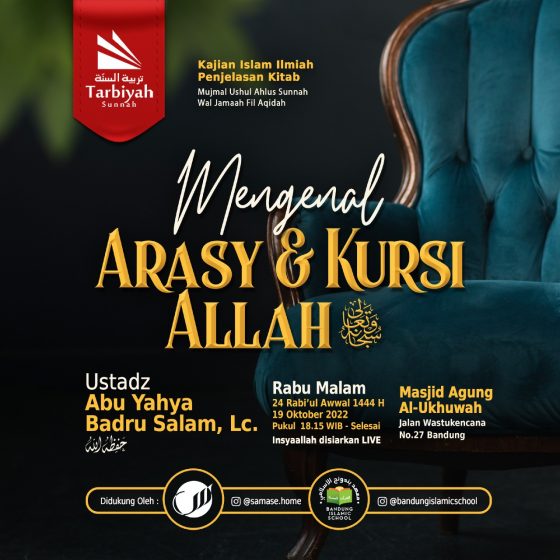 Mengenal Arasy & Kursi Allah - Ustadz Abu Yahya Badru Salam, Lc ...