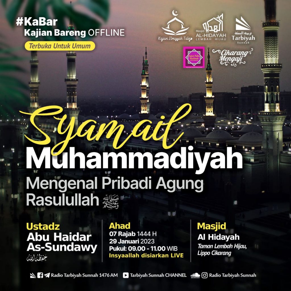 Syamail Muhammadiyah Mengenal Pribadi Agung Rasulullah ﷺ Ustadz Abu Haidar As Sundawy 5848