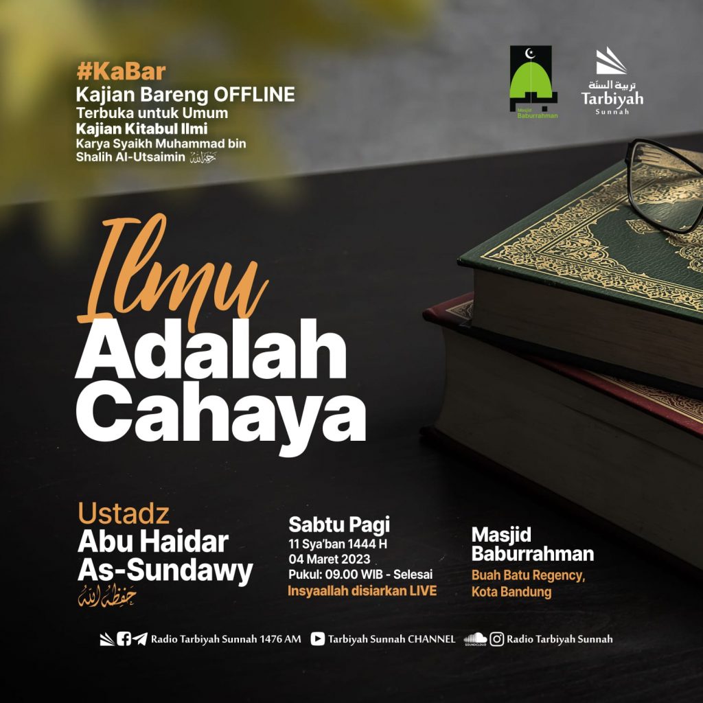 Ilmu Adalah Cahaya - Ustadz Abu Haidar As-Sundawy - Yayasan Tarbiyah Sunnah