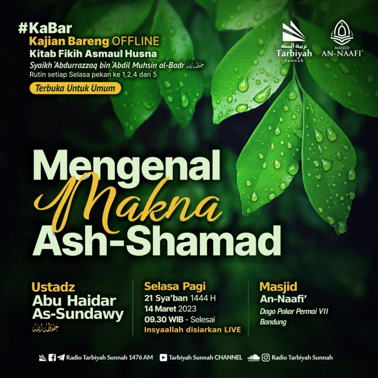 Mengenal Makna Ash Shamad Ustadz Abu Haidar As Sundawy Yayasan