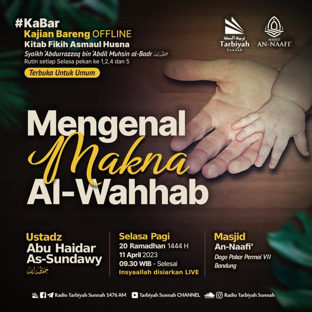 Mengenal Makna Al Wahhab Ustadz Abu Haidar As Sundawy