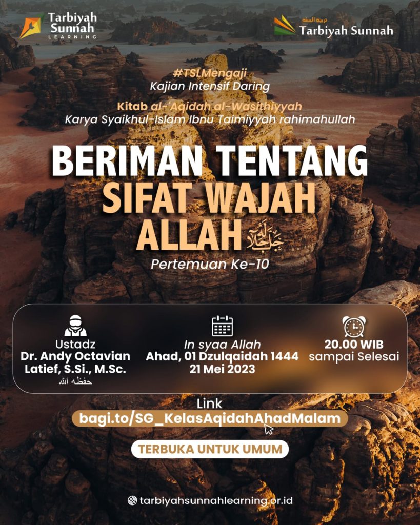 Beriman Tentang Sifat Wajah Allah - Ustadz Dr. Andy Octavian Latief, S ...