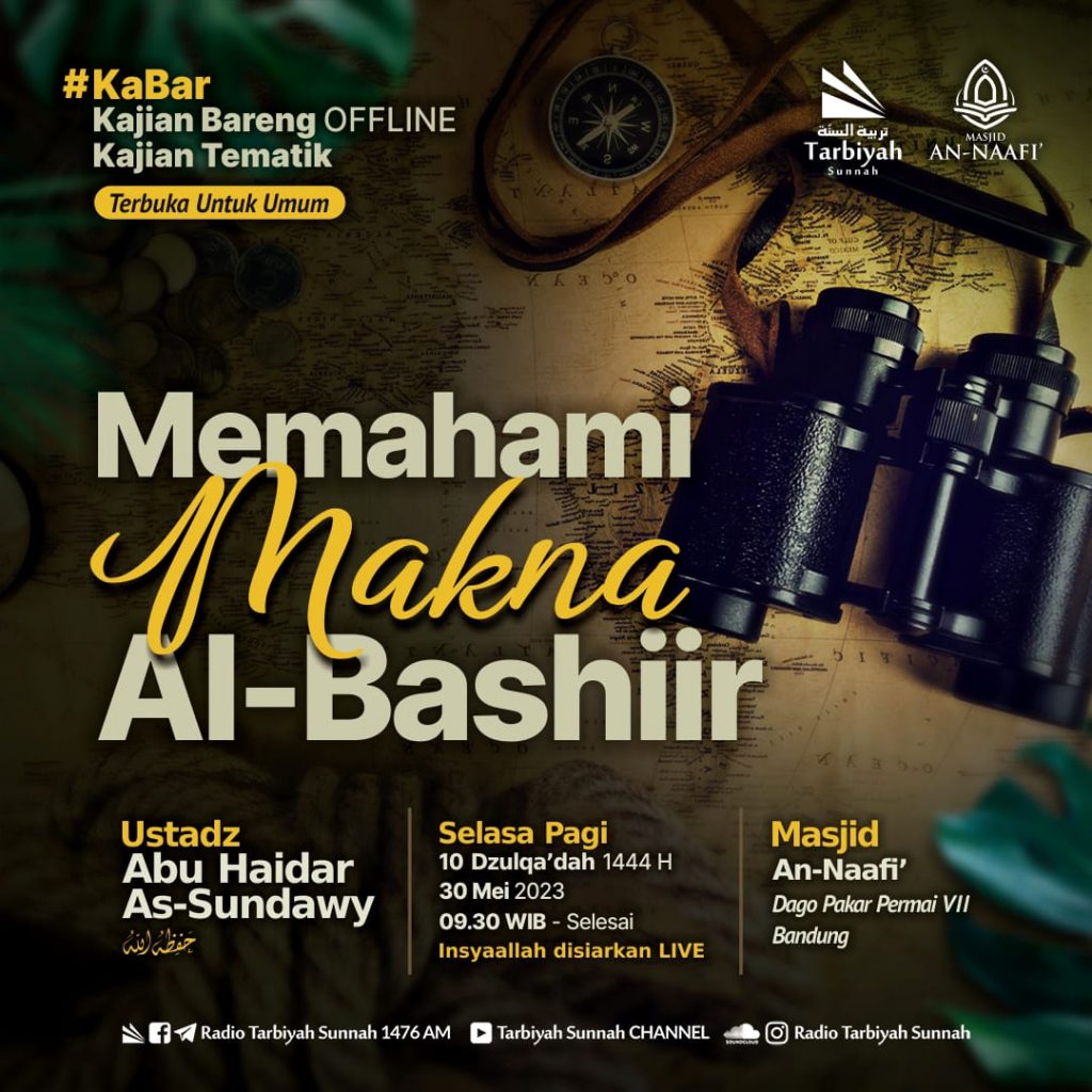 Mengenal Makna Al Bashiir Ustadz Abu Haidar As Sundawy