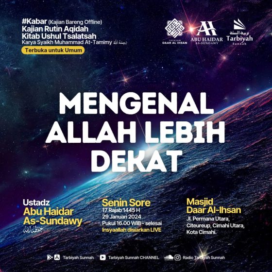 Mengenal Allah Lebih Dekat Ustadz Abu Haidar As Sundawy Yayasan