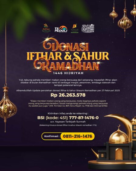 Tabung Pahala Shaum Ramadhan